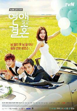 PB0157 - Hôn Nhân Không Hẹn Hò -  Marriage Not Dating (16T - 2014)